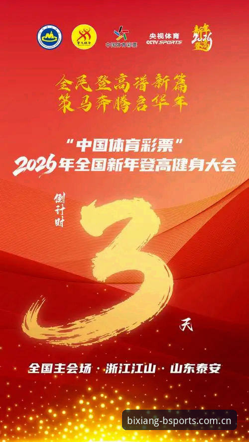 BSports体育资讯 必博体育官网最新消息:BSports必翔门户2025新版上线,用户马强实测体验分享