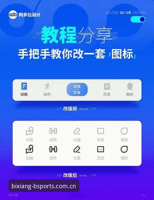 必翔体育App安卓安卓版 必翔体育App安卓安卓版下载安装教程:从入门到精通的操作指南