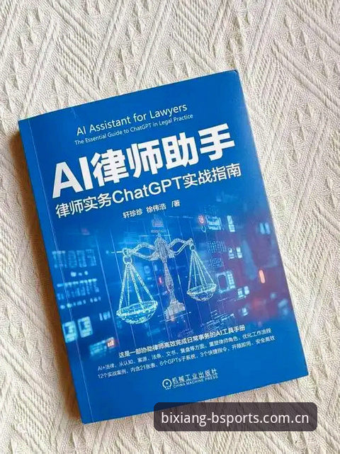必翔体育平台官网 资深用户深度剖析:必翔体育平台官网2025新版实战体验与注册指南