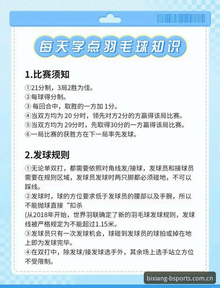 2026必翔体育资讯 掌握2026必翔体育资讯的实用技巧与操作指南